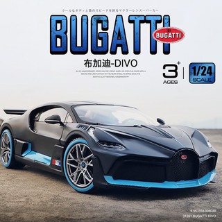 toy bugatti divo