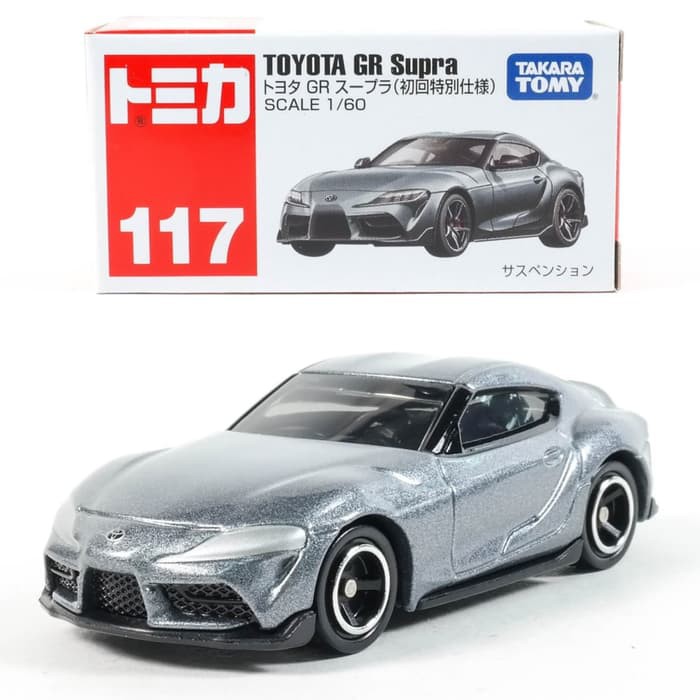 tomica 117 supra