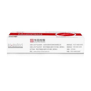 Helicobacter pylori habitat picture