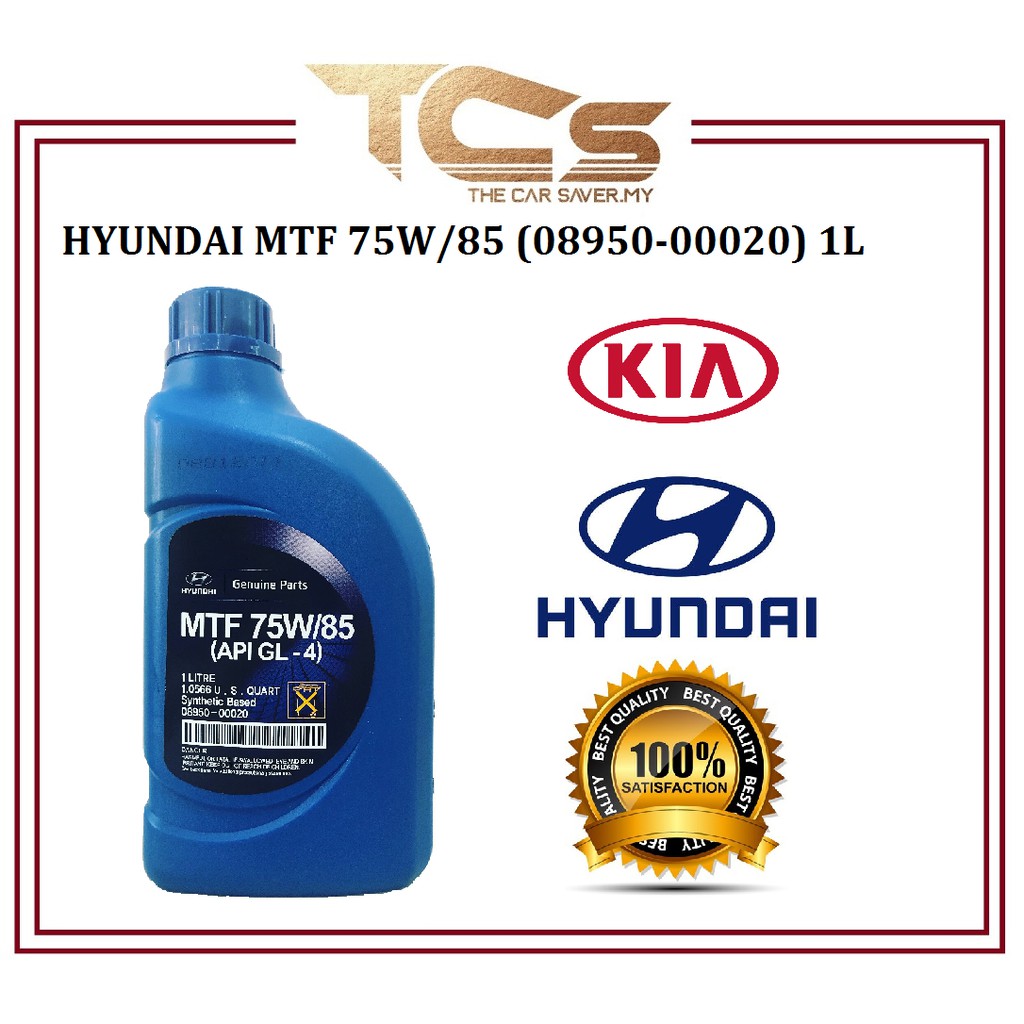 HYUNDAI MTF 75W/85 (08950-00020) 1L | Shopee Malaysia