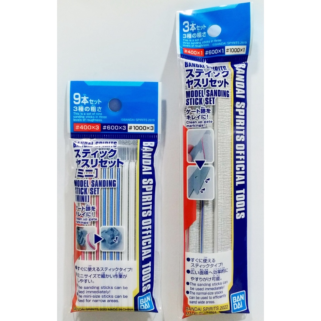 Bandai Spirits Official Tools Model Sanding Stick Set Shopee Malaysia