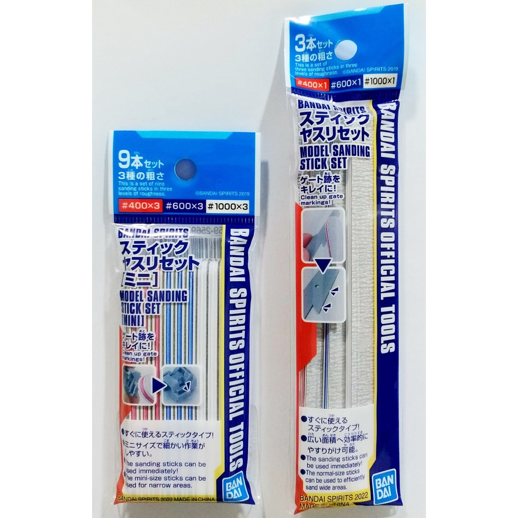 Bandai Spirits Official Tools Model Sanding Stick Set | Shopee Malaysia