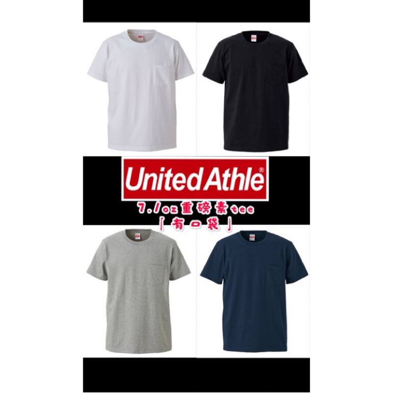 united athle shirt