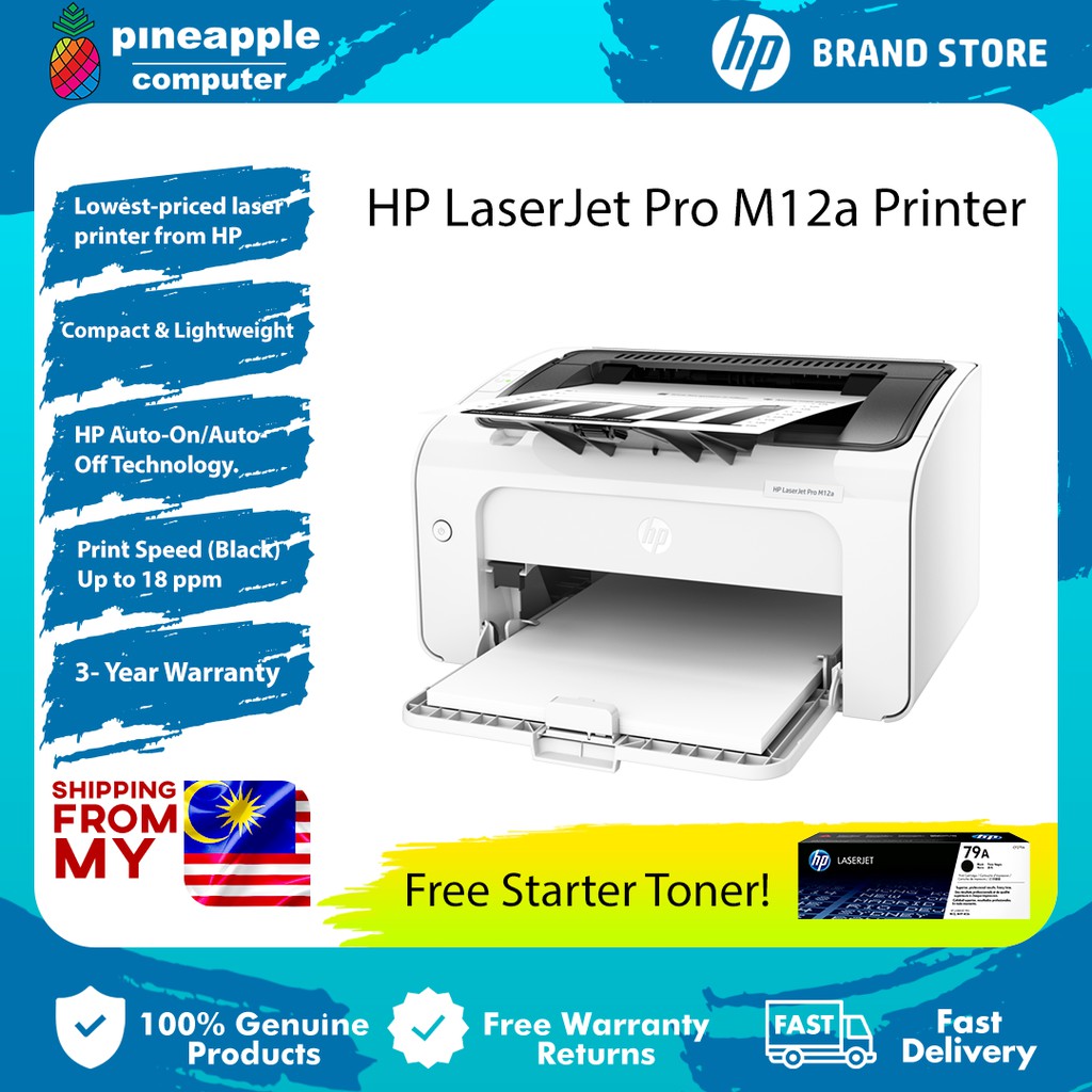 Win A Ps5 Hp Laserjet Pro M12a Mono Laser Printer T0l45a Shopee Malaysia