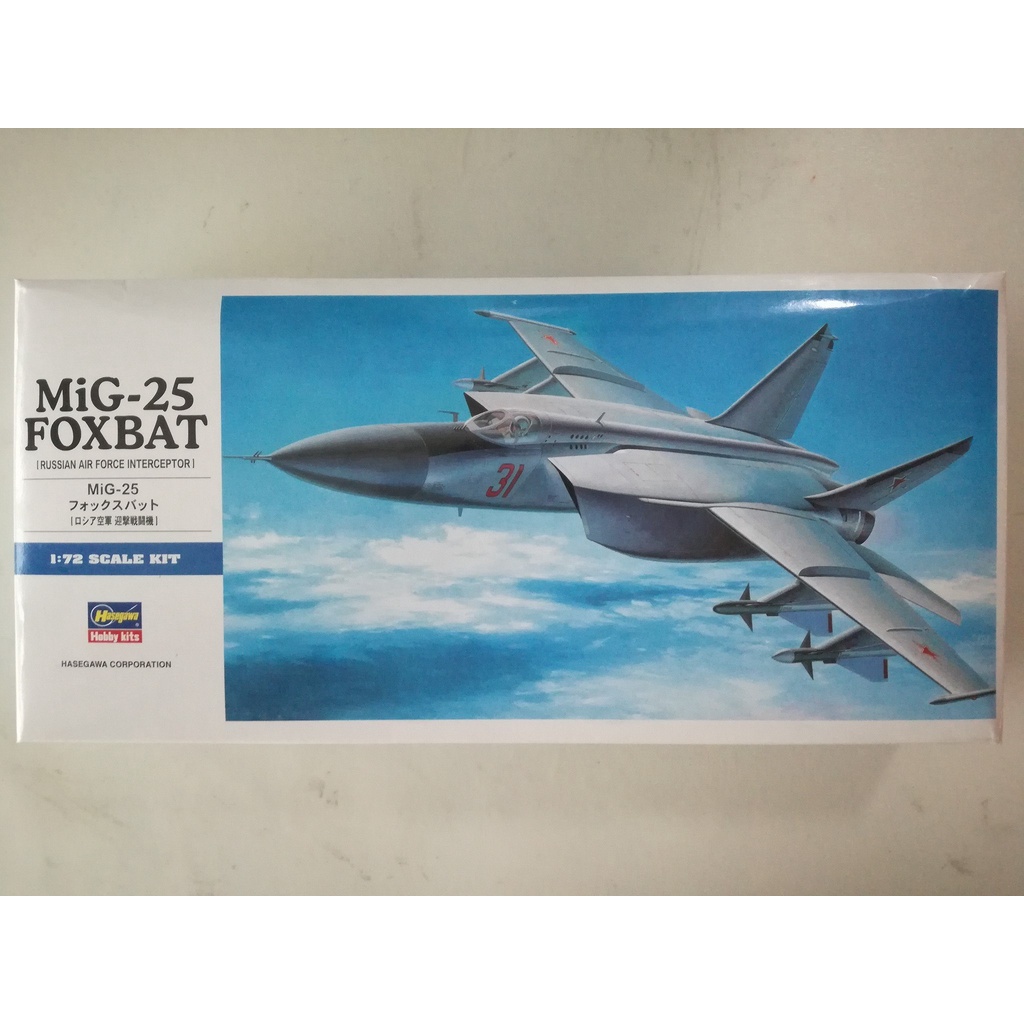 Hasegawa 1/72 MIG-25 Foxbat | Shopee Malaysia