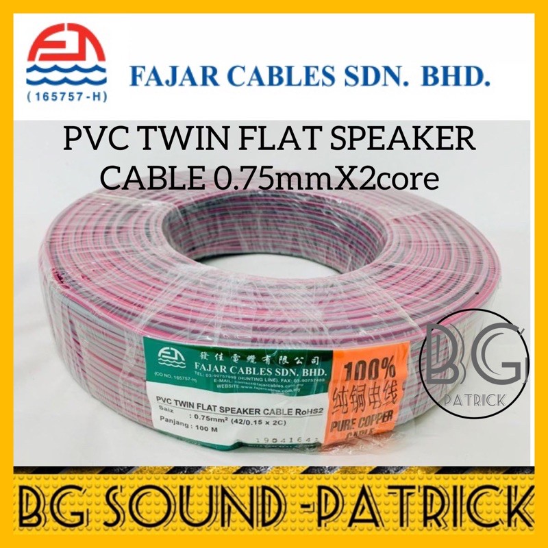 FAJAR TWIN CORE SPEAKER CABLE 100m