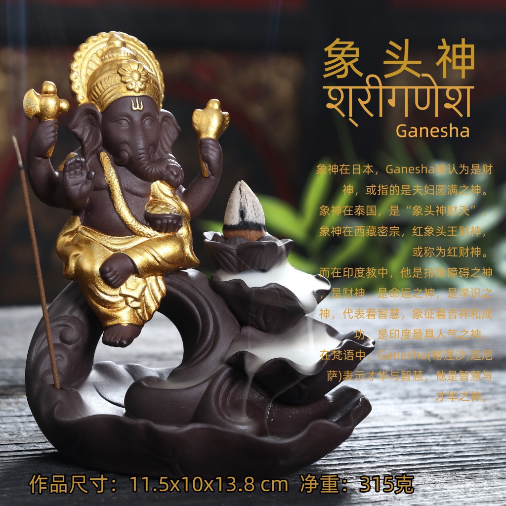 Incense Burners Elephant On Lotus Design Clay Incense Burner Home Decor