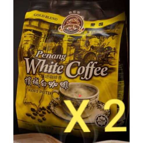 2 Pack of Coffee Tree Penang White Coffee (3 in 1) - 15x40g=600g - (Expiry Date : Feb 2028)