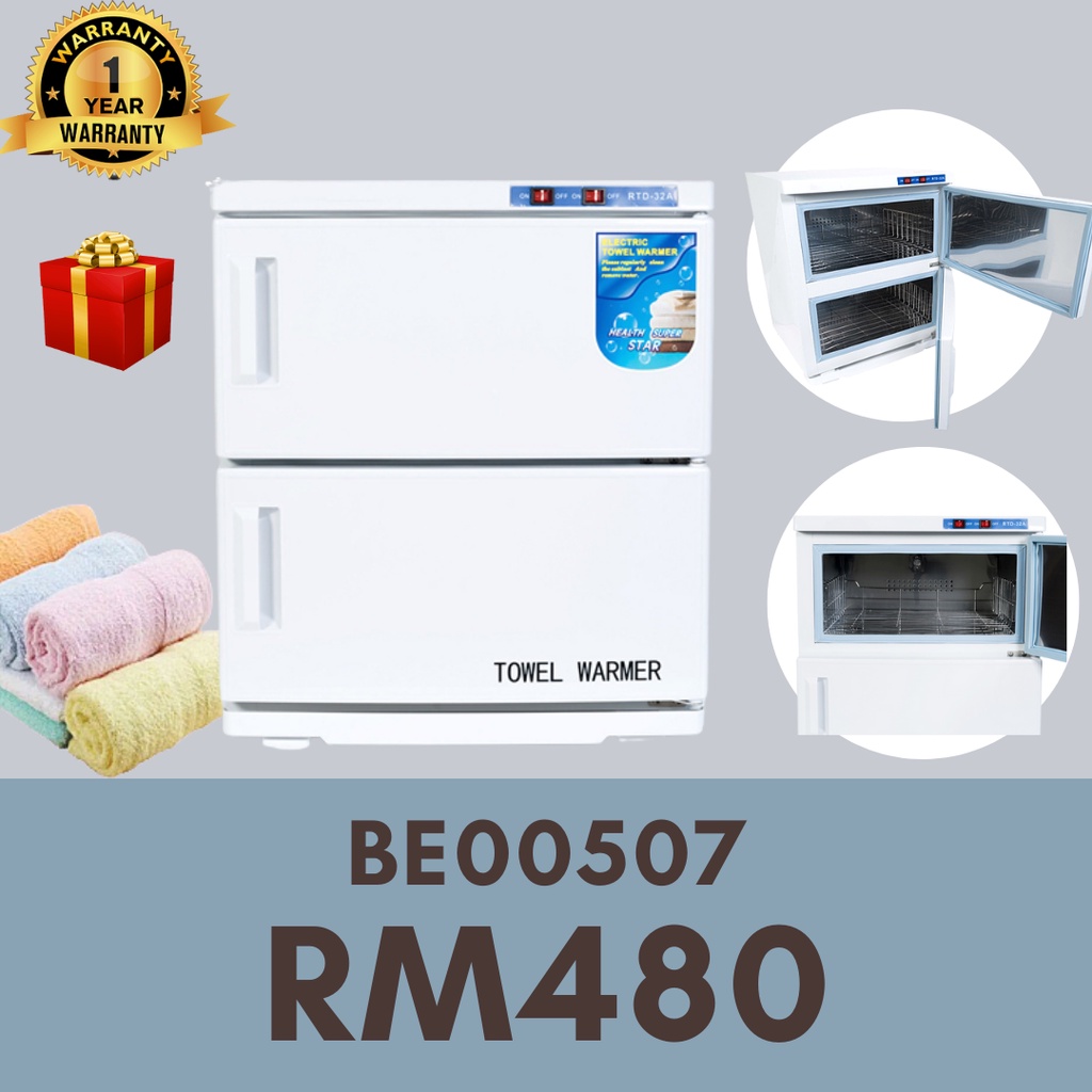 (READY STOCK )DCS Double Towel Warmer UV Sterilizer Towel Heater