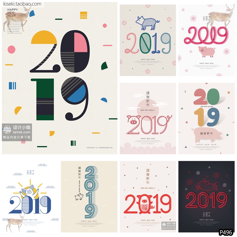 Buy 19韩国风猪年新年春节元旦psd分层海报dm宣传单设计素材ps模版广告设计背景原创素材 Seetracker Malaysia
