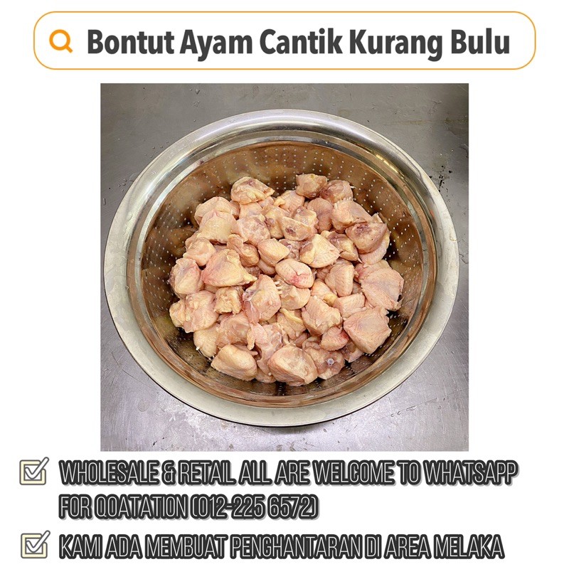 Chicken Bshop Nose Tongkeng Ayam Halal Shopee Malaysia