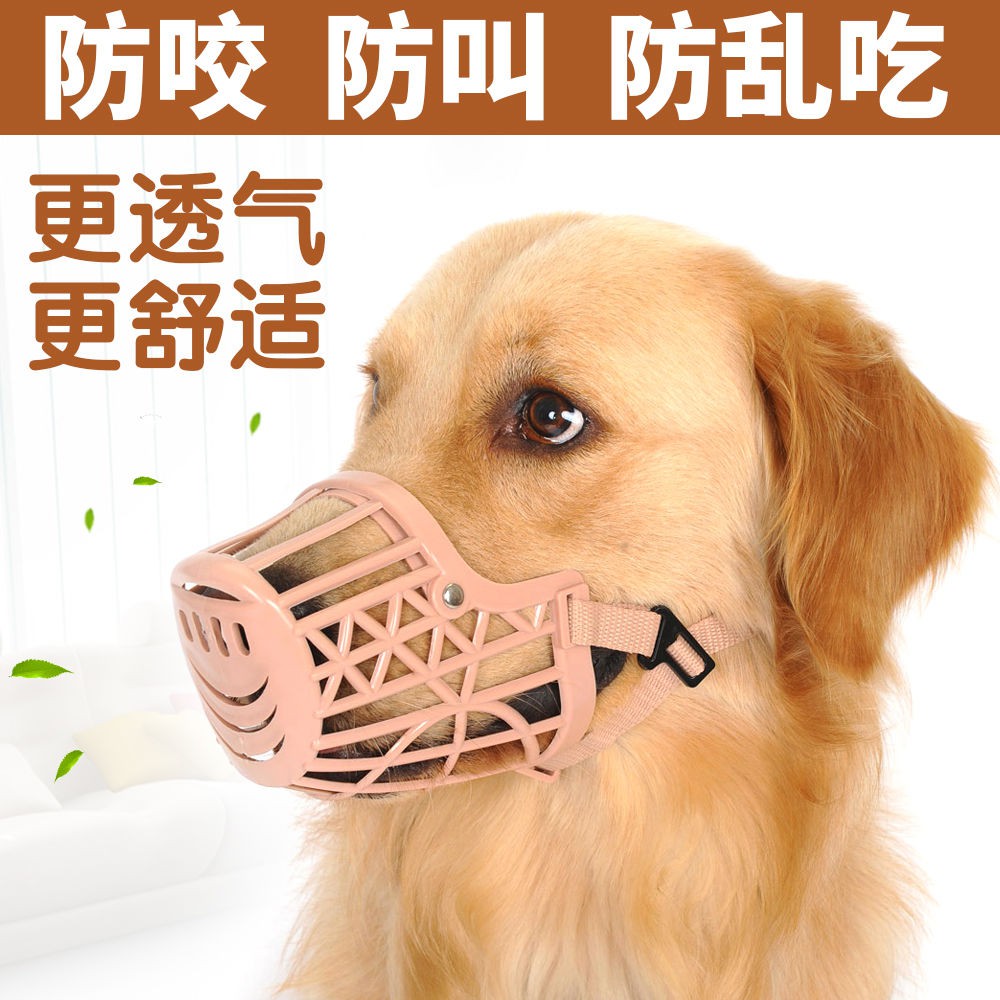 muzzle guard for dogs