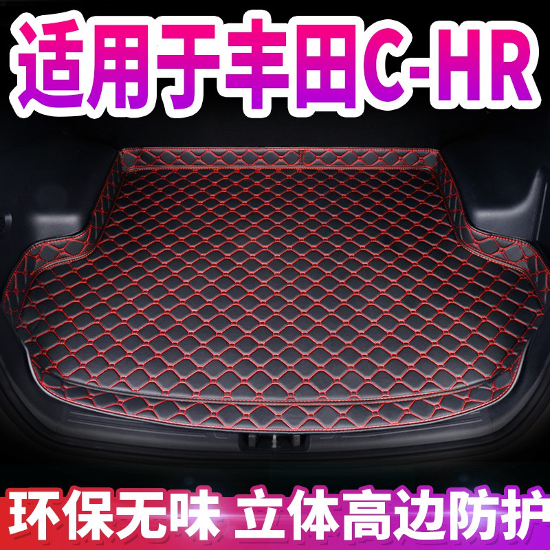 toyota-c-hr-trunk-pad-custom-made-special-thicker-compartment-modified
