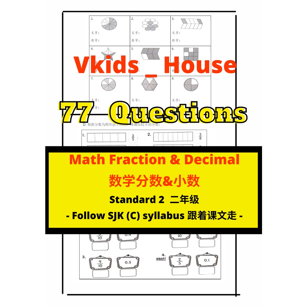 ready stock primary standard 2 math fraction decimal exercises l pdf softcopy printable shopee malaysia