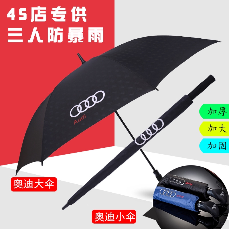 audi umbrella