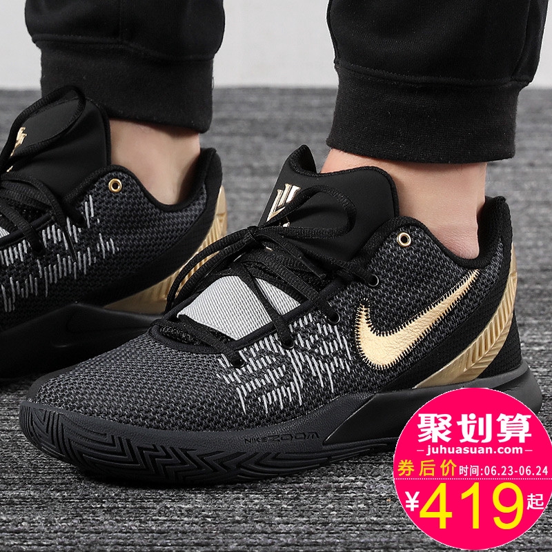 simple basketball shoes