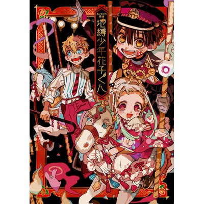 Aida Iro Illustration Collection Toilet Bound Hanako Kun Jibaku Shounen Hanako Kun 地縛少年花子くん Art Book Illustration Book Shopee Malaysia