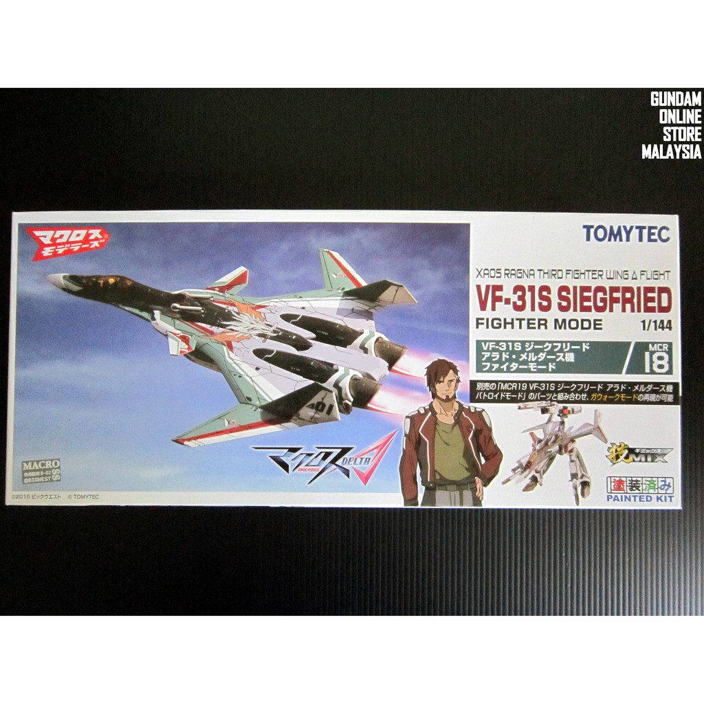 Tomytec Macross 1 144 Vf 31s Siegfried Fighter Mode Shopee Malaysia