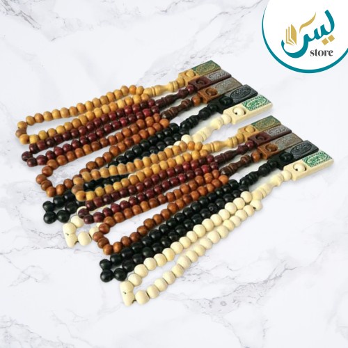 KAYU 33pcs Wooden TASBIH/Hajj Umrah Souvenirs/Wedding Party Souvenirs MUSLIM Prayer TASBIH