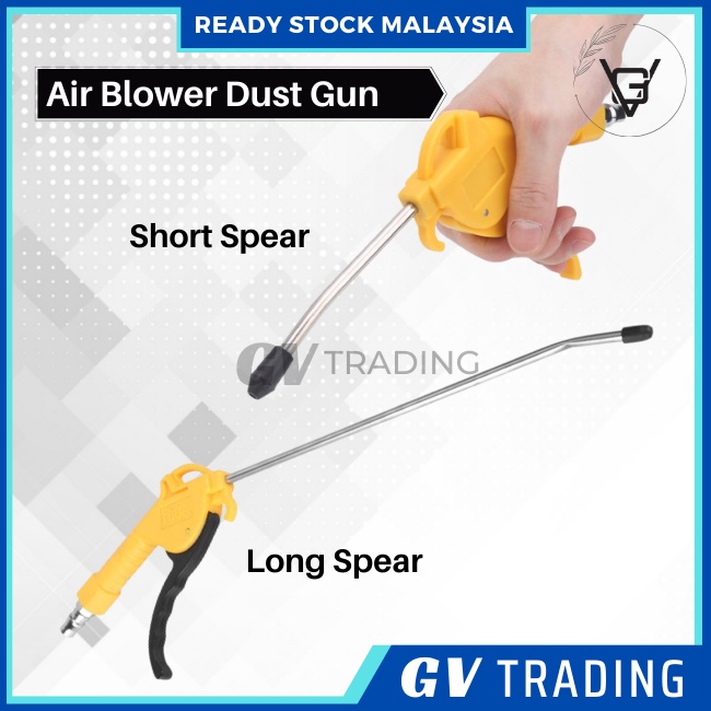 READY STOCK Air Blower Duster, Blow Dust Gun, Pneumatic Duster