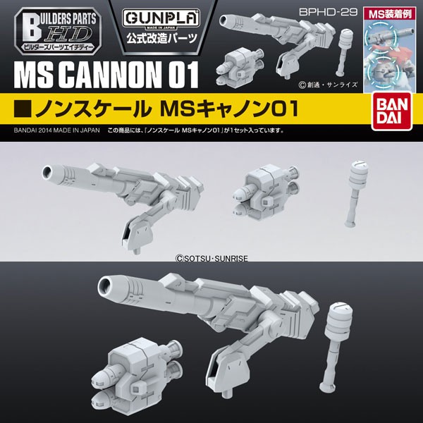 Bandai Gunpla Builders Parts Hd Ms Cannon 01 Shopee Malaysia