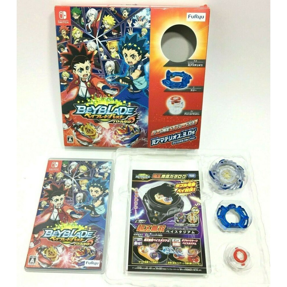 beyblade nintendo switch release date