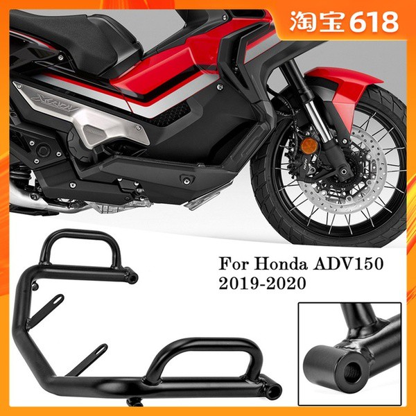 For Honda X Adv 150adv150 19 Modified Bumper Fall Protection Shopee Malaysia