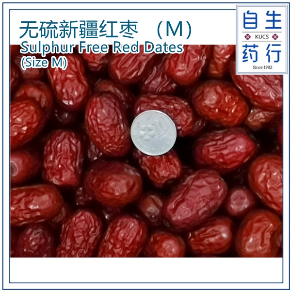 Sulphur Free Red Dates (kurma merah cina)无硫新疆红棗 （SIZE M)