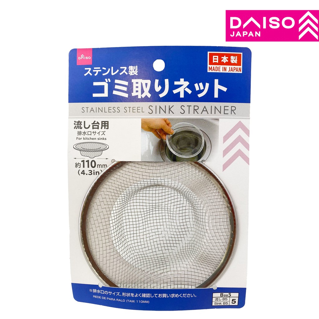 DAISO Stainless Steel Sink Strainer Shopee Malaysia