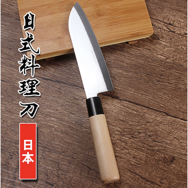 Japanese Sushi Knife Chef Knife Birchwood Handle