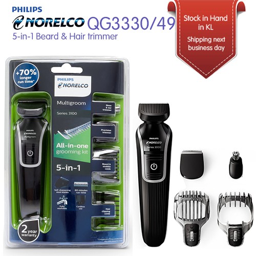 philips norelco qg3330 multigroom beard trimmer kit