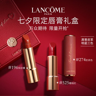 预购 七夕限定 仅此两盒 Lancome 七夕情人节限定新菁纯柔润丝缎唇膏套装chinese Valentine S Day Gift Box Shopee Malaysia