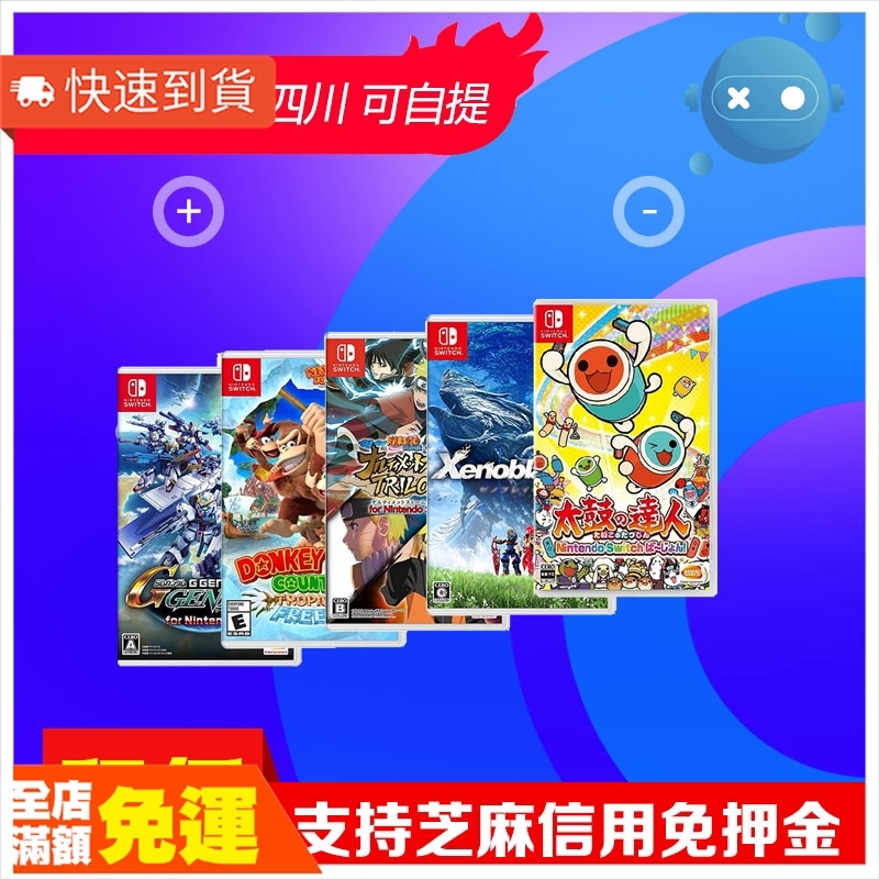 mario party switch second hand