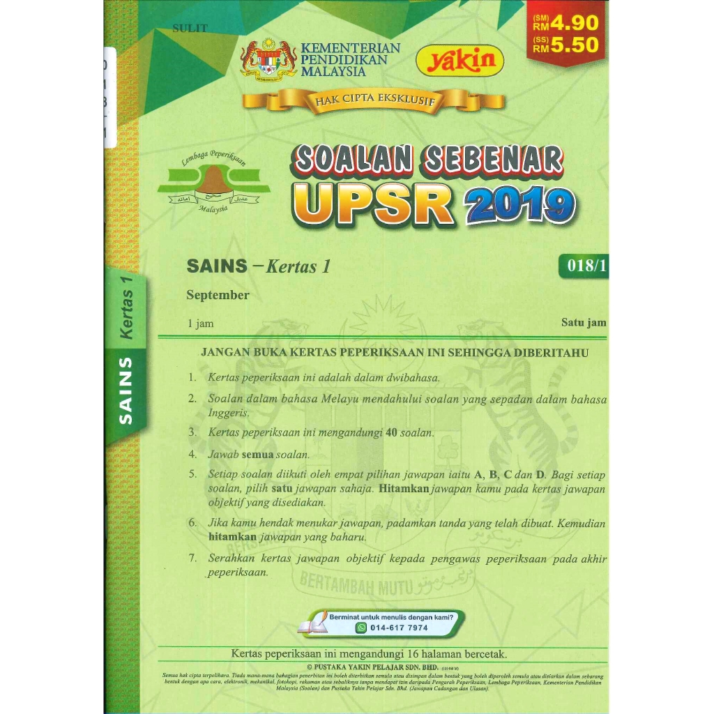 Ready Stock 2020 Set Kertas Soalan Sebenar Upsr 2016 2019 Shopee Malaysia