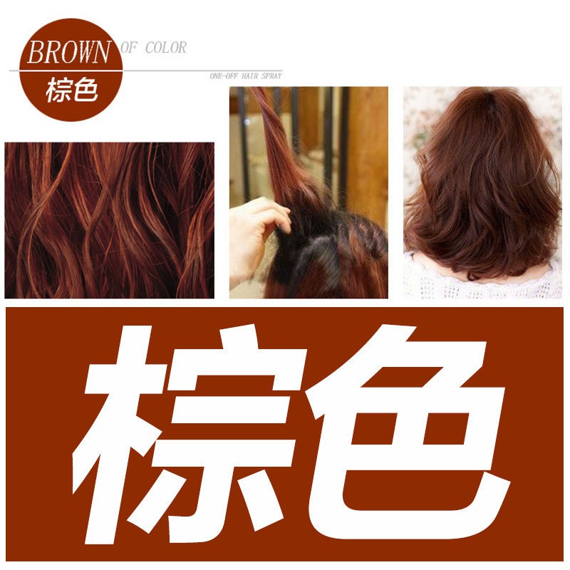 One Time Dye Hair Color Spray Tasteless Nozzle Easy Does Not