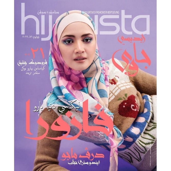 Hijabista BOX (Limited Edition) | Shopee Malaysia