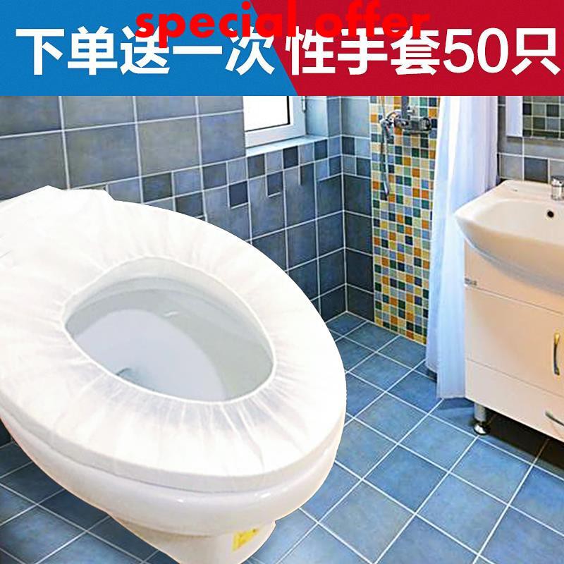 Special Offer 100 Waterproof Thickened Disposable Toilet Cover To Increase Non Woven Toilet Seat Travel Toilet Seat Mat