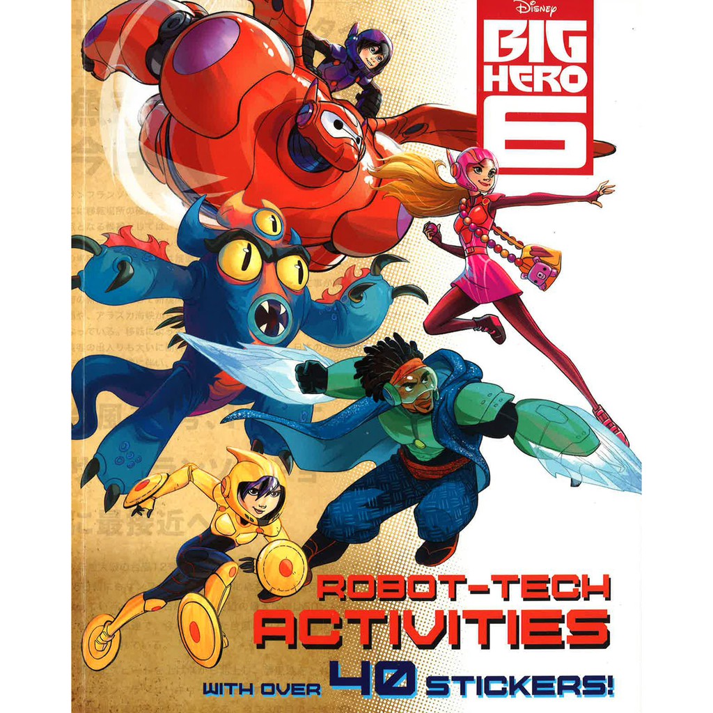 (BBW) Disney Big Hero 6: Robot-Tech Activities (ISBN: 9781472364296)