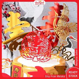 Acrylic Golden  Longevity Crane Cake Topper  Birthday  