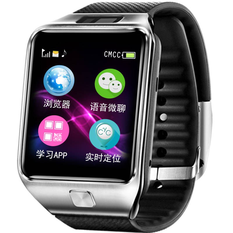 small watch phone