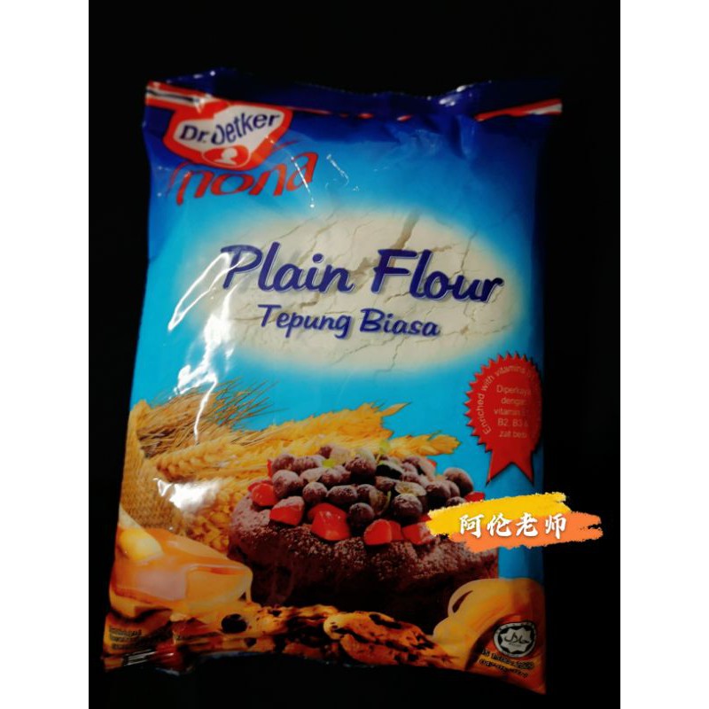 Buy Plain Flour Dr Oetker Nona 900gm Seetracker Malaysia