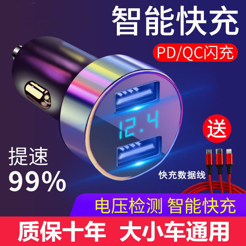 ﹍✿✥> Pengecas telefon bimbit kereta laras rokok pengecas rokok kereta laris panas dengan satu untuk dua jenama 12V24usb