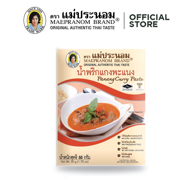 Maepranom Panang Curry Paste Packet (50g)