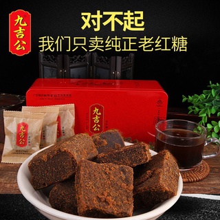 🔥割码新日期🔥 九吉公老红糖姜茶 Jiu Ji Gong Traditonal Brown Sugar / Gula Merah HALAL