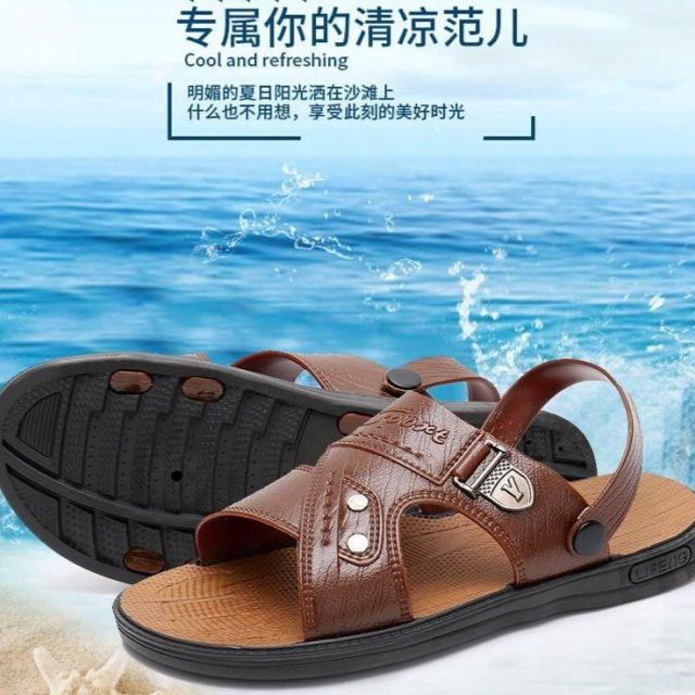 slip proof sandals