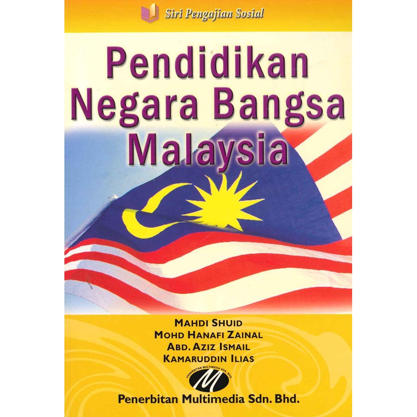 [READY STOCK] MULTIMEDIA PENDIDIKAN NEGARA BANGSA MALAYSIA - 9789673740239