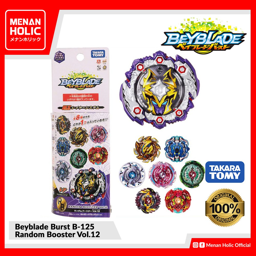 beyblade random booster vol 12