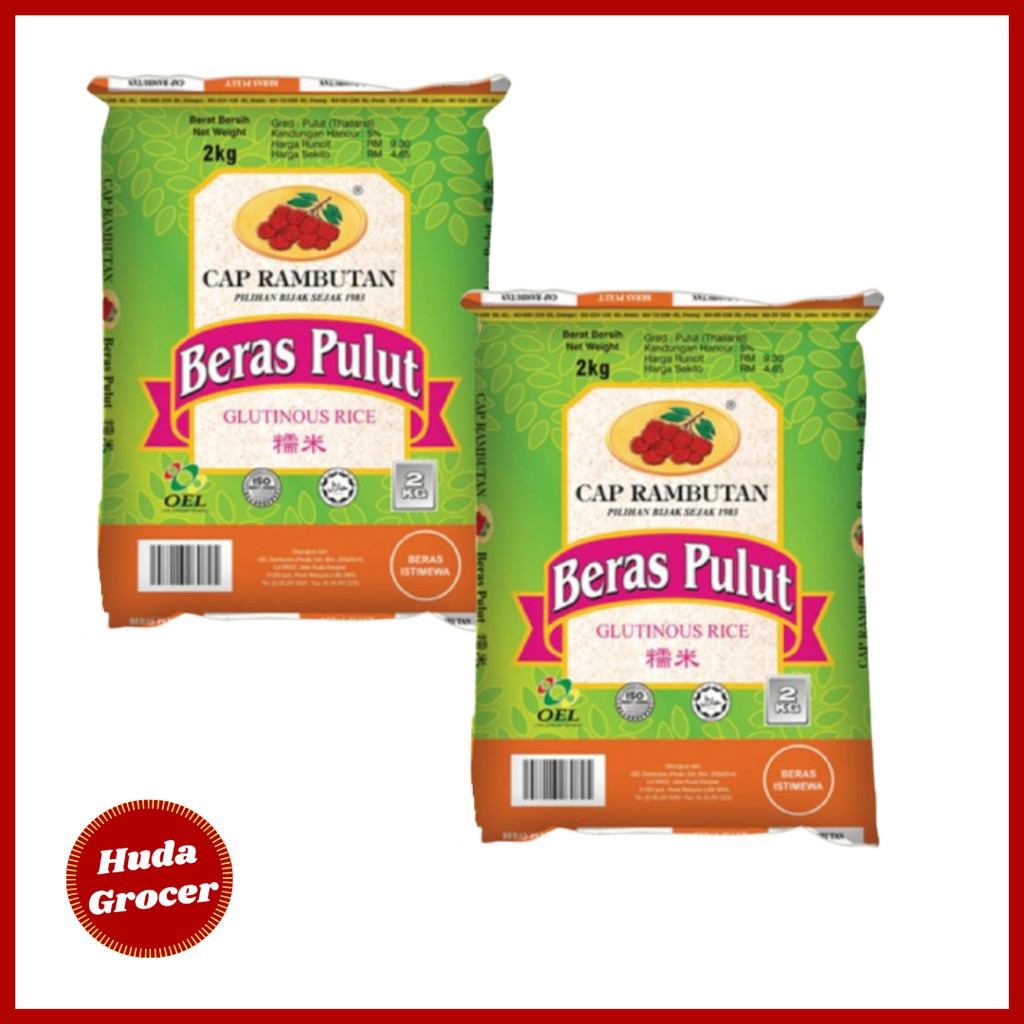 Beras Pulut Cap Rambutan 2kg Shopee Malaysia