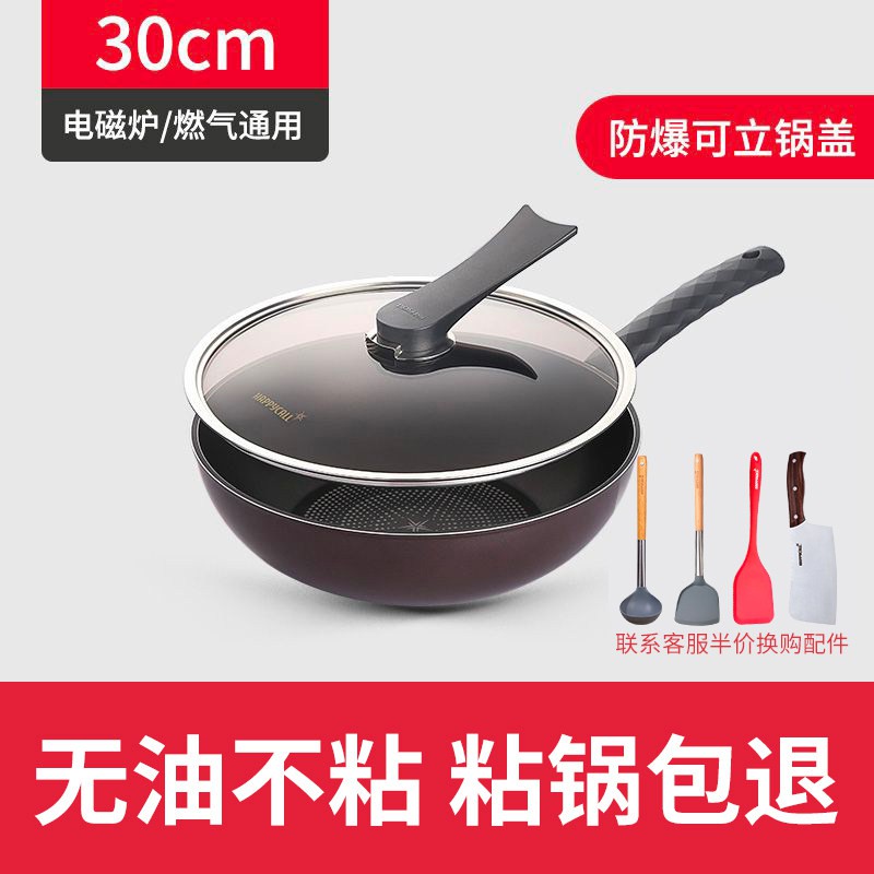 Happycall韩国钻石不粘锅炒锅炒菜锅家用不沾锅电磁炉燃气灶适用 Shopee Malaysia