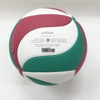 Molten V5M5000 Volleyball FIVB Approved V5M4000 V5M3500 V4M1500 MSSM ...